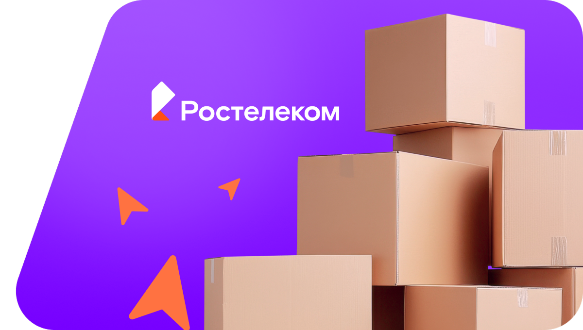 Переезд в новую квартирув село Курота (Республика Алтай)